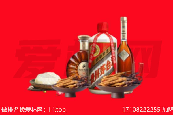 株洲市醴陵礼品回收.jpg