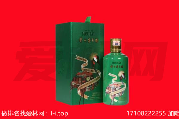 株洲市醴陵回收出口茅台酒.jpg