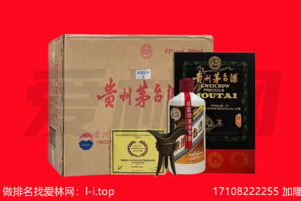株洲市醴陵回收茅台酒礼盒空酒瓶.jpg