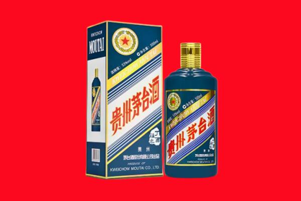 株洲市醴陵回收贵州茅台.jpg