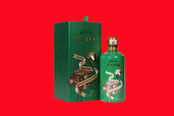 株洲市醴陵回收出口茅台酒.jpg