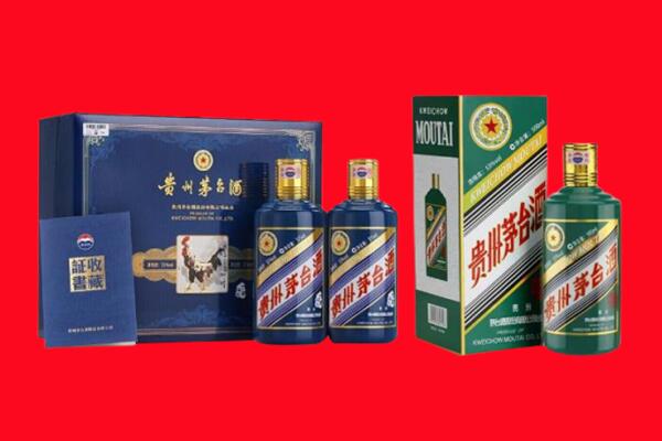 株洲市醴陵回收生肖茅台酒.jpg